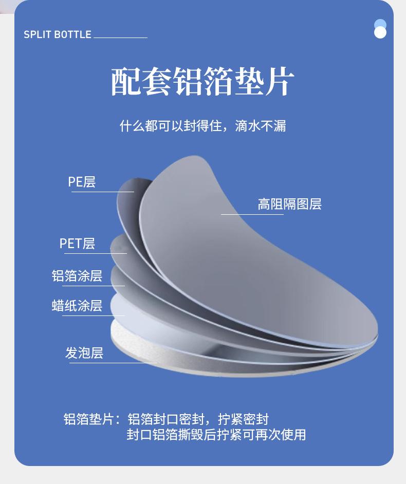 大白瓶详情页_10.jpg