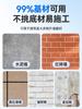 Tinta para Parede Externa Impermeável Proteção Solar Doméstica Externa Tinta Látex Branca Parede de Cimento Tinta Autopintável Tinta Colorida Externa