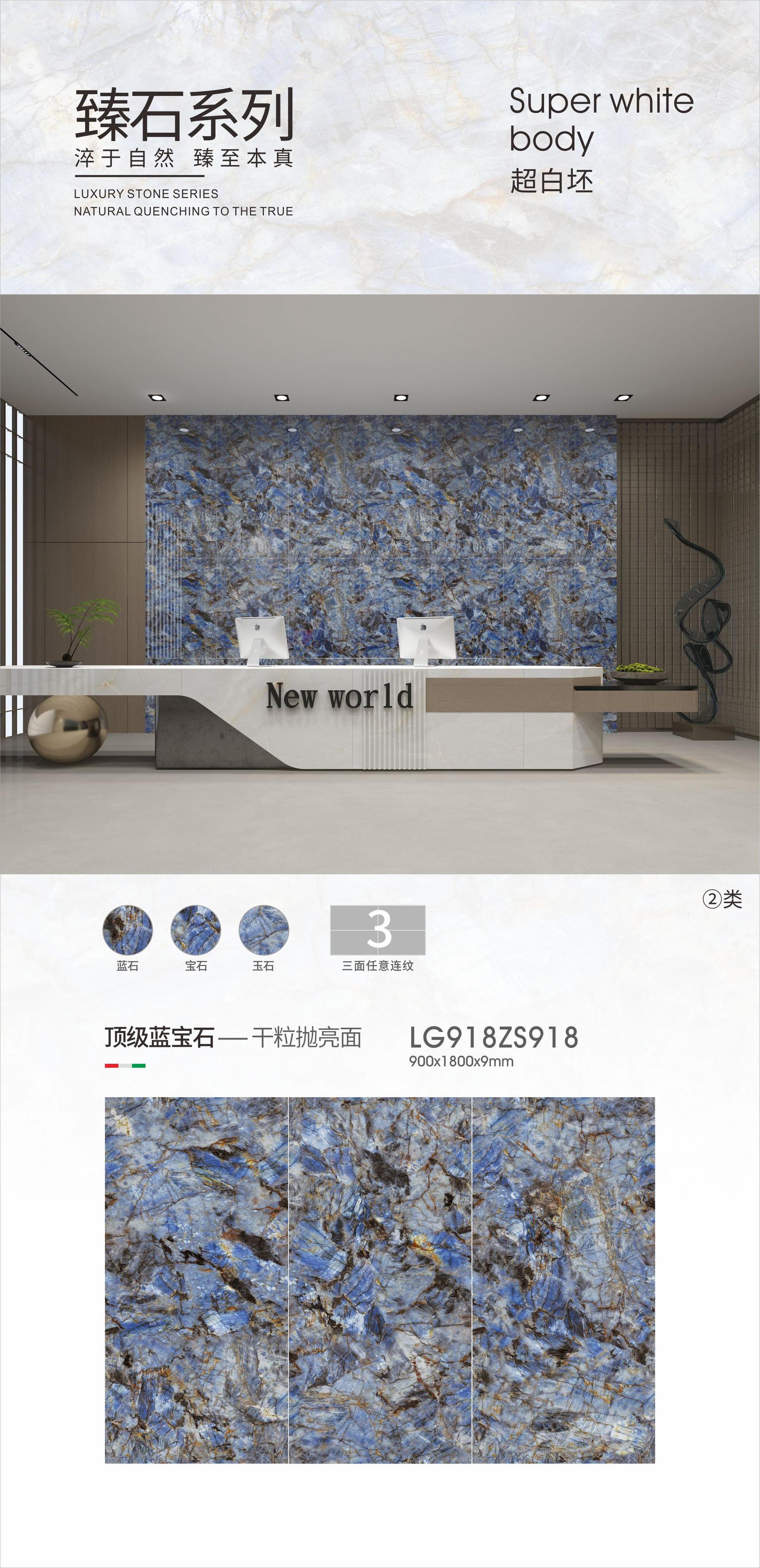 顶级蓝宝石LG918ZS918.jpg
