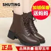 Botas Negras Estilo Dr. Martens Shu Ting para Mujer, Botines Forrados de Polar, Zapatos de Madre, Nuevas Botas de Invierno 2026, Zapatos Populares para Mujer, Zapatos Dobles de Algodón