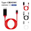 Cabo adaptador tipo C para HDMI Cabo 4K HD laptop celular tablet projeção tela de projeção cabo de tela igual