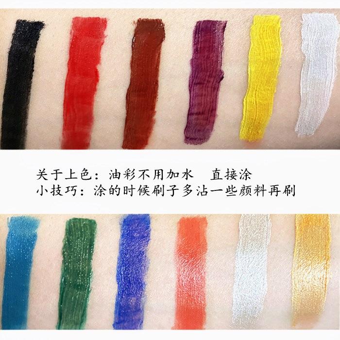 颜色试用.jpg