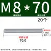 Varilla roscada galvanizada, varilla roscada de rosca completa, tornillo de rosca completa M4M5M6M8M10L
