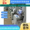 Máquina de Dispensar Cola de Alta Velocidade, Máquina de Dispensar Cola Usada, Máquina de Dispensar Cola Totalmente Automática, Máquina de Dispensar Cola Usada