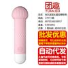 Vibrador Laile de serie completa, conversión de frecuencia, concha pequeña, palo de delfín, huevo saltarín, masturbador femenino, juguetes sexuales para adultos