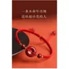 Pulsera de Hebilla de Seguridad de Cinabrio, Pulsera de Hilo Rojo Hecha a Mano para el Año de Nacimiento, Estilo Pareja, Regalo para Estudiante, Accesorio para la Mano