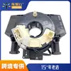 25560-BT25A apto para Nissan Qashqai J10 X-Trail T31 Navara D40 Pathfinder