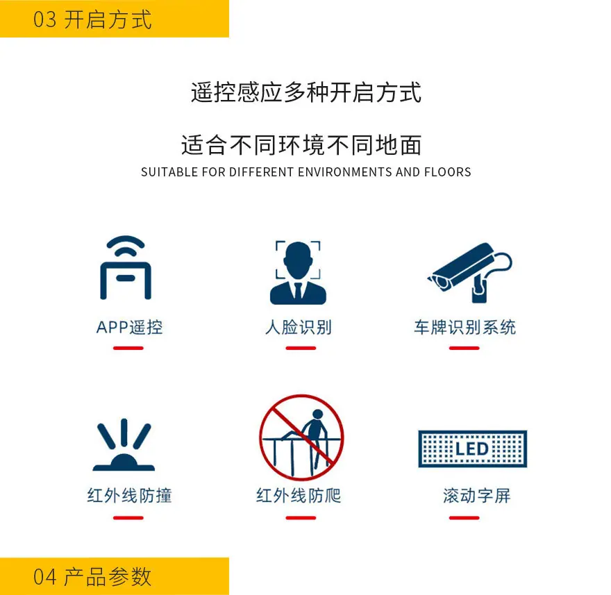 自动段滑门-电动-009_05.jpg