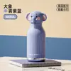 Copo Térmico Infantil Cabeça de Animal Desenho Animado Aço Inoxidável 316 de Alto Valor Fofo com Canudo Copo de Água Portátil para Escola