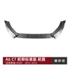 Adequado para Audi A6 C7 Versão Padrão Inicial 2012-2015 Spoiler Dianteiro Defletor Kit de Carroceria Pequeno Modificação Transfronteiriça