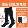 Calcetines calefactables eléctricos transfronterizos para hombres y mujeres calentadores de pies calcetines calefactables USB temperatura regulable calcetines calefactables eléctricos calcetines calefactables de punto caliente