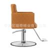 Cadeira de cabeleireiro Urich Brown Nova cadeira de barbeiro Cadeira de corte de cabelo atualizada Cadeira de beleza de couro PU Cadeira de barbeiro de comércio exterior