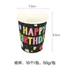 Amazon Transfronterizo Pascua Desechable Color Vajilla Traje Niños Arreglo Festivo Fiesta Pastel Plato de Papel Vaso