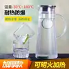 Tetera de Agua Fría Vidrio Resistente a Altas Temperaturas Hogar Gran Capacidad Taza de Agua Fría Juego de Tetera Resistente al Calor Anti-caída Olla Botella