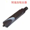 Herramientas de Reparación de Motocicletas Juego Completo de Herramientas de Reparación Herramienta para Válvulas Llave para Volante Extractor de Magneto