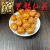 Sandalio Amarillo Tallado Personalizado Pequeños Accesorios Yi Ming Xian Yuan Creativo DIY Cultural Juego Cadena de Mano Cuentas de Oración Cadena para Teléfono Accesorios