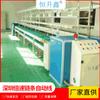 Línea de producción con circulación ascendente y descendente automática de cadena de doble velocidad de Shenzhen, línea de ensamblaje de transportador, línea de ensamblaje de cadena de doble velocidad