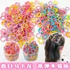Meninas Vão à Escola com Elásticos de Cabelo, Elásticos Infantis 2025 Elásticos de Cabelo para Bebês, Alta Elasticidade para Meninas, Sem Danos ao Cabelo, Tiaras Coloridas