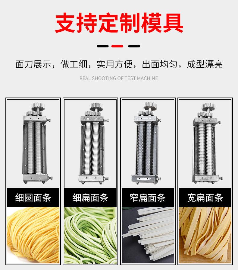 面条机挂面生产线详情页_07.jpg