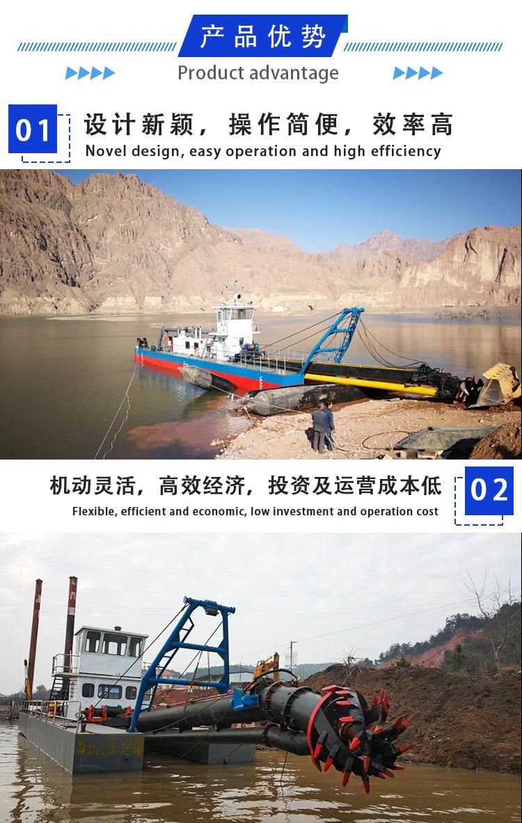 绞吸式抽沙船_03.jpg