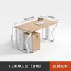 Escritorio de Oficina Simple Moderno Combinación de Escritorio y Silla para Personal Pantalla 1m Oficina para Personal Color Madera Escritorio para Computadora