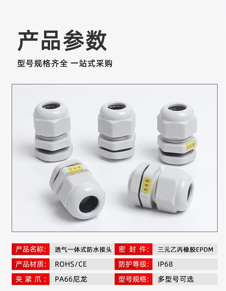 详情页_09.jpg