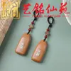 Llave de Madera de Azufaifo Incrustada Tallada Colgante Auspicioso Arte Ming Xian Yuan Estilo Antiguo Creativo Colgante de Bolsillo de Madera Wushi Pai