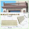 Molde de línea de alero viga de columna romana soporte línea de cintura línea de alero decoración de pared exterior de villa europea plantilla de edificio