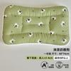 Almohada para Bebé Protección de Cuello Núcleo de Almohada para Dormir para Niños Mayores de 6 Meses 1-3-8 Años Almohada de Jardín de Niños para Todas las Estaciones