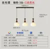 Lustre de sala de estar vintage estilo francês, novo modelo 2026, luminária principal de luxo leve de alta qualidade em formato de caqui, retrô americano para o hall