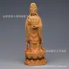 Guanyin de Ciprés, Guanyin del Mar del Sur, Rey Ksitigarbha, Adornos Decorativos para Sala de Estar, Artesanías de Talla en Madera Maciza, Para Regalar, Estatuas de Buda para Adoración