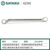 Llave de anillo de doble extremo Shida llave de gafas multifuncional de cuello alto 17-19 con llave de anillo 42301/42315