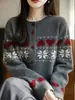 Chaqueta cárdigan suéter nuevo de otoño estilo coreano, abrigo corto tejido de punto de cuello alto con bloques de color, prenda exterior de moda y estilizada para mujer