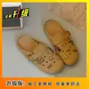 Versátil Confortável Solado Macio Planas Birkenstock Sapatos Femininos 2026 Estilo Quente Novo Fofo Desenho Animado Casual Buraco Perfurado Sapatos Individuais Estilosos