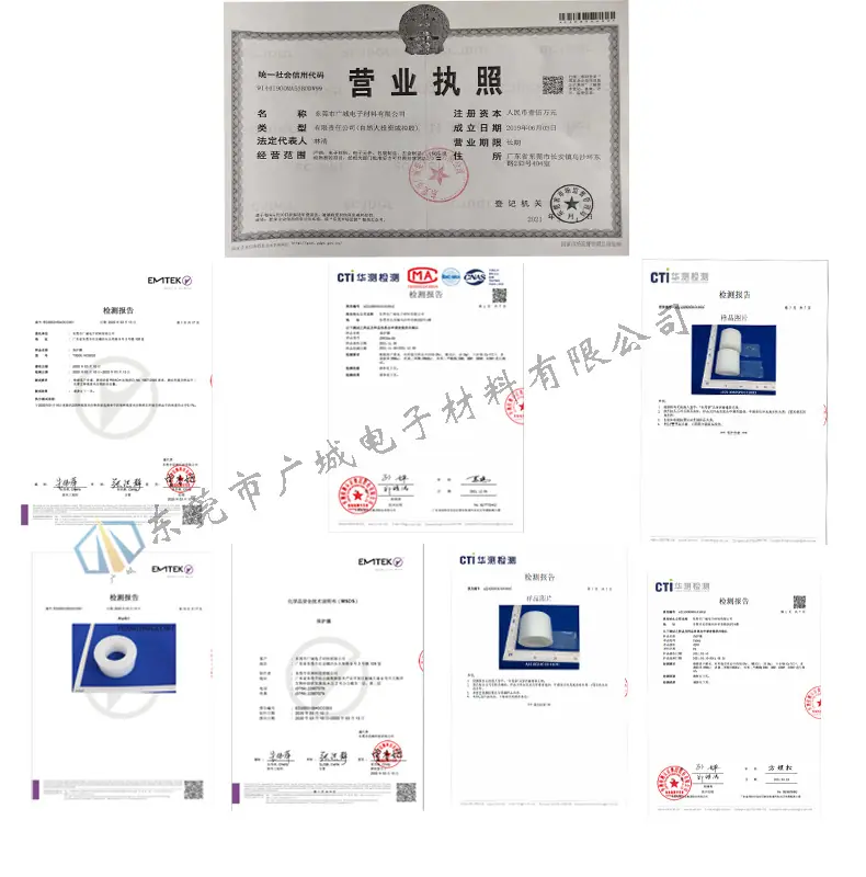 产品检测报告水印