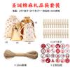 Paquete de bolsillo para bronceador de lino navideño, calendario de adviento, bolsa para envolver dulces, bolsa con cordón navideña
