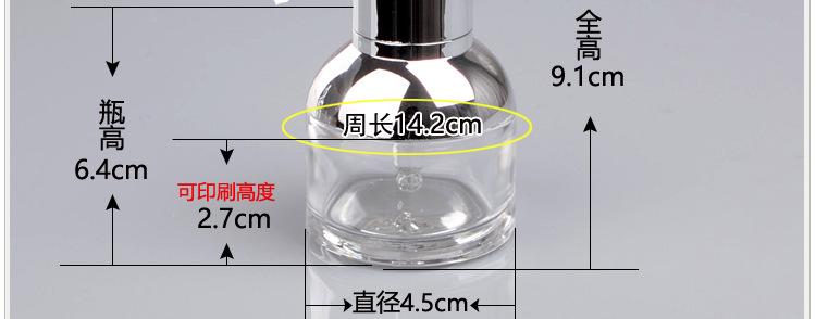 Y-BY030YJ-30ML圆肩精油瓶描述_08