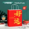 Bolsa de Papel Kraft Marrón para Empaque Bolso Bolsa para Empaque de Regalo Bolsa de Regalo para Festividades Souvenir Té con Leche Snack Pan Ropa Bolsa para Empaque
