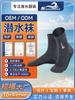 Calcetines Gruesos Antideslizantes de Buceo para Deportes Acuáticos, Calcetines Largos Resistentes al Desgaste para Surf de Playa, Snorkel, Pesca y Caza