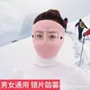 Mascarilla de cara completa cálida para otoño e invierno, gafas, protección contra el viento frío, máscara engrosada, para hombres y mujeres, ciclismo al aire libre, a prueba de polvo, protección para los oídos, protección facial