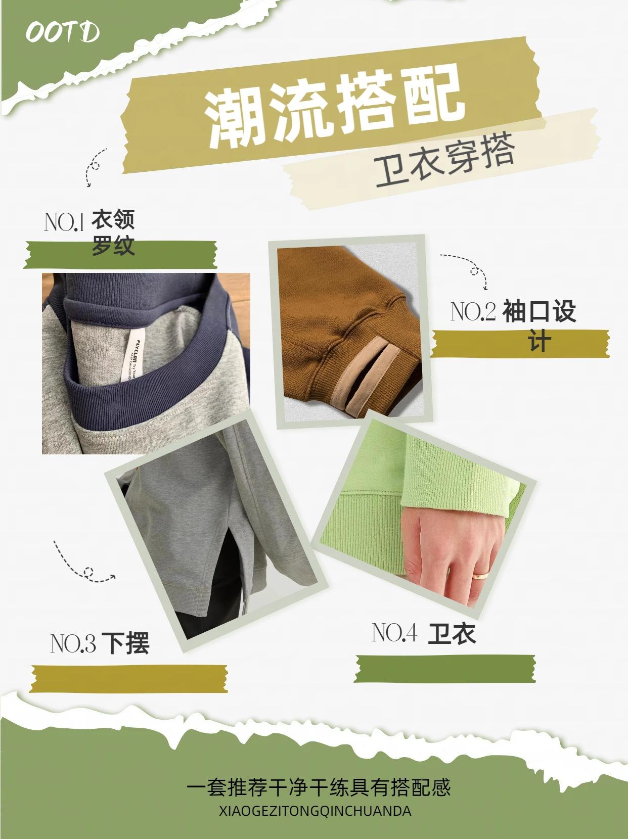 服装文艺时尚风电商主图种草主图.jpg