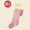 Leggings infantis transfronteiriças, meias-calças para meninas, coleção primavera e outono, cor sólida, cintura alta, para bebês usarem ao ar livre, atacado e dropshipping para exportação