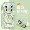 Adecuado para teléfono Huawei Mate80, Estilo Ins Coreano, Mt70 Pro, Año Nuevo 60, Marca de Moda 50P, Soporte Giratorio