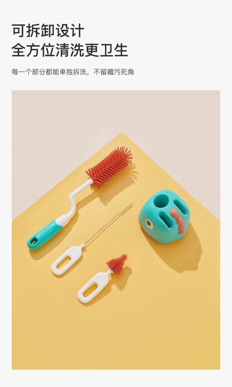 奶瓶洗刷套装_08.jpg