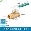Válvula de Bola de Latón Engrosada Resistente a Altas Temperaturas Grifo de Agua Interruptor de Tubería Gas Natural Rosca Interna y Externa 2 Puntos/3 Puntos/4 Puntos