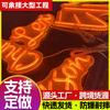 Fábrica de Zhongshan Luz de Neón Exportación Transfronteriza Forma Decorativa de Luna Lámpara Dormitorio Mesita de Noche Lámpara de Guardia de Letra Brillante