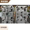 Molde de plástico para teléfono móvil de alta calidad, fabricación de moldes de plástico, molde para artículos de uso diario
