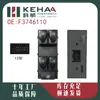F3746110 Es Adecuado para Lifan 320 de Cuatro Puertas Ensamblaje de Control de Ventanilla Eléctrica Interruptor Elevador de Vidrio 0082