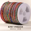 Hejiajin No. 72 Hilo de Jade Hilo Teñido Materiales Hechos a Mano DIY para Pulseras, Cordones Tejidos, Collares con Colgante y Cordones Trenzados
