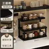 Suporte de armazenamento de xícaras, porta-xícaras de café e xícaras de chá multicamadas para mesa, organizador de conjunto de chá para aparador